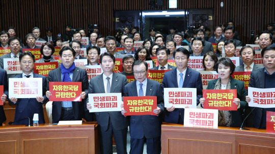 2일 오후 서울 여의도 국회에서 열린 더불어민주당 의원총회에서 이해찬 대표와 이인영 원내대표 등 의원들이 자유한국당을 규탄하는 구호를 외치고 있다.  <연합뉴스>